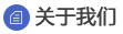 功能介绍